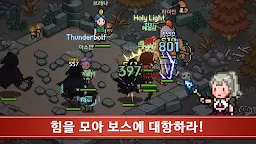 Screenshot 22: Evil Hunter Tycoon | เกาหลี