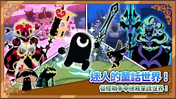 Screenshot 9: 惡魔傳說：放置角色扮演遊戲