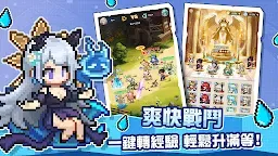 Screenshot 4: 像素霸主