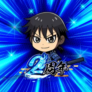 王者天下DASH！！