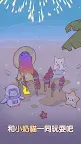 Screenshot 3: 貓咪和湯 | 韓英版