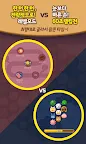 Screenshot 3: 프렌즈팝콘 for kakao