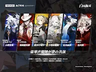 Screenshot 11: 白夜極光 | グローバル版