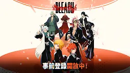 Screenshot 1: BLEACH Mirrors High