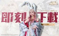 Screenshot 7: 無盡夢迴