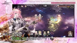 Screenshot 4: 星落：深淵のエルピス