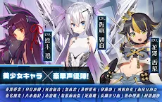 Screenshot 5: Senki Strike | Japanese