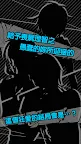 Screenshot 9: 喪屍男友 | 國際版
