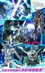 Screenshot 11: GUNDAM BREAKER：GUNPLA WARFARE | Asie