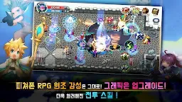 Screenshot 10: 아이모 (The World of Magic)
