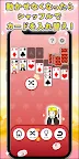 Screenshot 11: ポイ活ゲーム ポイントでお小遣い稼ぎなら楽ポイ ソリティア