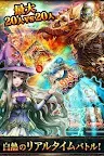 Screenshot 2: レギオンウォー[無料リアルタイムバトルRPG]