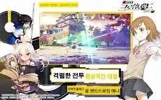 Screenshot 13: Dengeki Bunko: Crossing Void | Korean