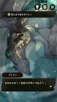 Screenshot 2: 魔法使いトおとぎノ国