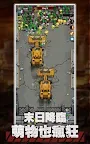 Screenshot 11: BangBang僵屍：避難所戰爭