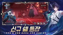 Screenshot 3: 에테리아:리스타트 | 아시아버전