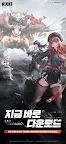 Screenshot 2: 프로젝트:니케 | 글로벌버전