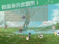 Screenshot 20: 貓貓庇護所與動物朋友們