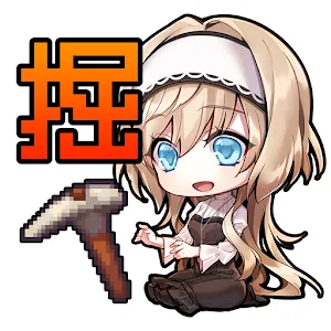 -DIGDIGDIG-