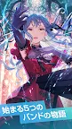 Screenshot 6: バンドリ！アワーノーツ