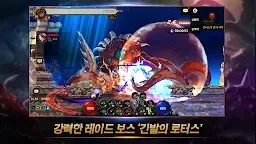 Screenshot 4: 地下城與勇士 Mobile | 韓文版