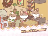 Screenshot 17: My Cat Tower : Idle Tycoon