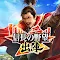 Nobunaga's Ambition: Shutsujin