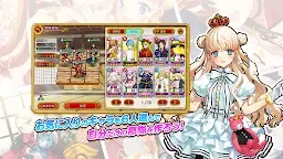 Screenshot 3: 英雄*戰姬WW