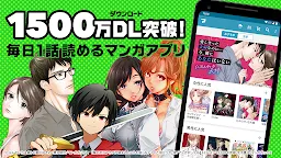 Screenshot 1: Manga Box