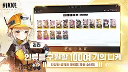 Screenshot 1: 프로젝트:니케 | 글로벌버전