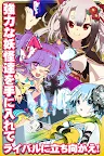 Download ようこそ了法寺へ 妖怪美少女育成萌えカードゲーム Qooapp Game Store