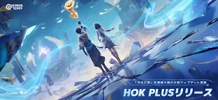 Screenshot 1: Honor of Kings | グローバル版
