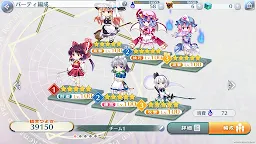 Screenshot 3: Touhou: LostWorld | ญี่ปุ่น