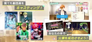 Screenshot 9: A3! | Japanese