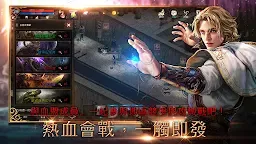 Screenshot 3: Lineage M | Chinois Traditionnel