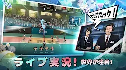 Screenshot 1: バレーガールズ