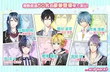 Screenshot 5: 學園男友(β)  閃光音符