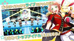 Screenshot 4: i★Chu Étoile Stage