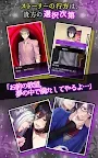 Screenshot 15: 【無料BL】死神タイトロープ　〜ボーイズラブ・ファンタジー〜