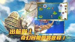 Screenshot 6: 追擊Hero