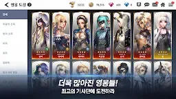 Screenshot 16: 린: 더 라이트브링어 | 글로벌버전