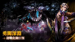 Screenshot 4: 深淵之影（Shadow of the Depth）