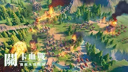 Screenshot 20: 萬國覺醒-RoK | 國際版