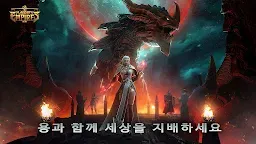 Screenshot 1: Land of Empires: Immortal