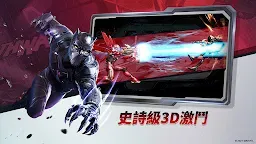 Screenshot 23: 漫威對決