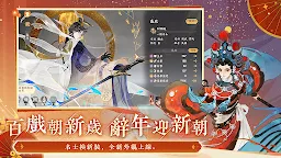 Screenshot 21: 忘川風華錄 | 繁中版