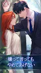 Screenshot 6: Maybe ~ A love game you make yourself ~ | Japanese
