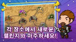 Screenshot 11: 용감무쌍 친구(The Braves) - 이세계 서바이버