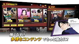 Screenshot 14: 看臉時代 | 日版