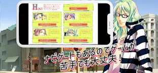 Screenshot 5: ラッキードッグ１